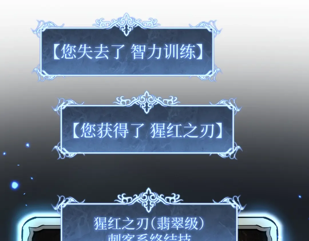 第55话 找到了 第37页