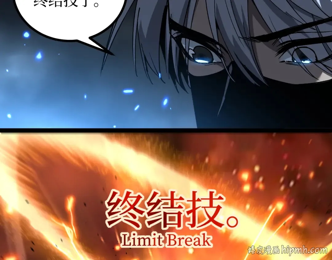 第55话 找到了 第40页