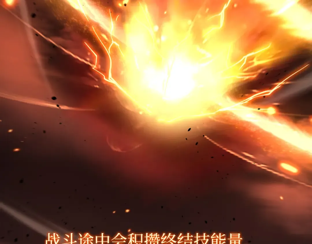 第55话 找到了 第41页
