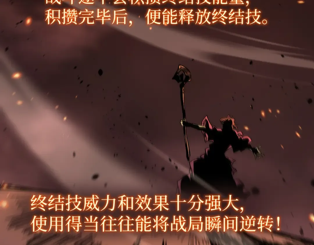 第55话 找到了 第42页