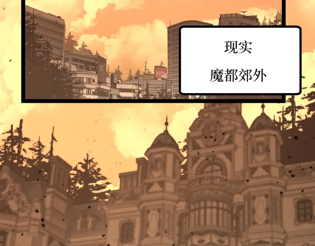 第55话 找到了 第65页