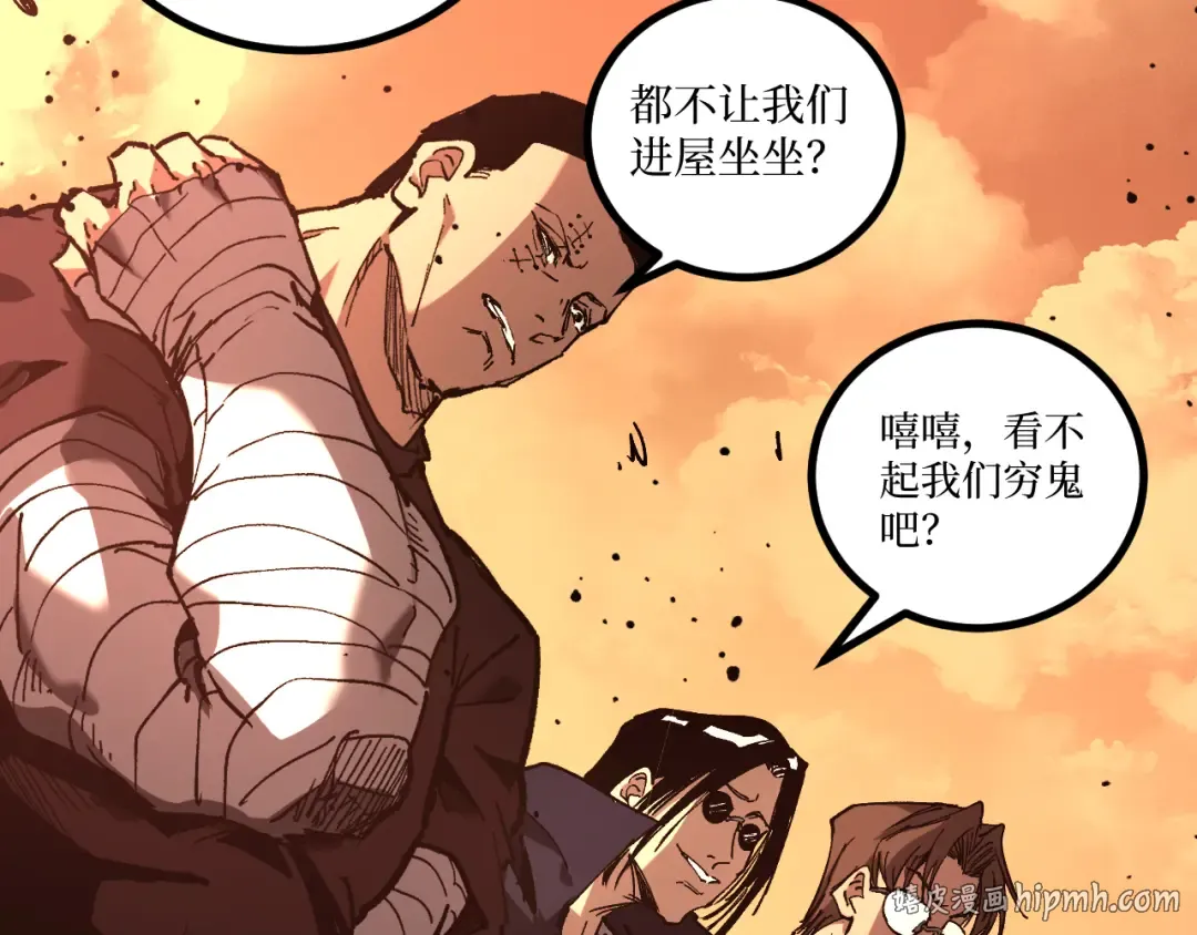第55话 找到了 第72页