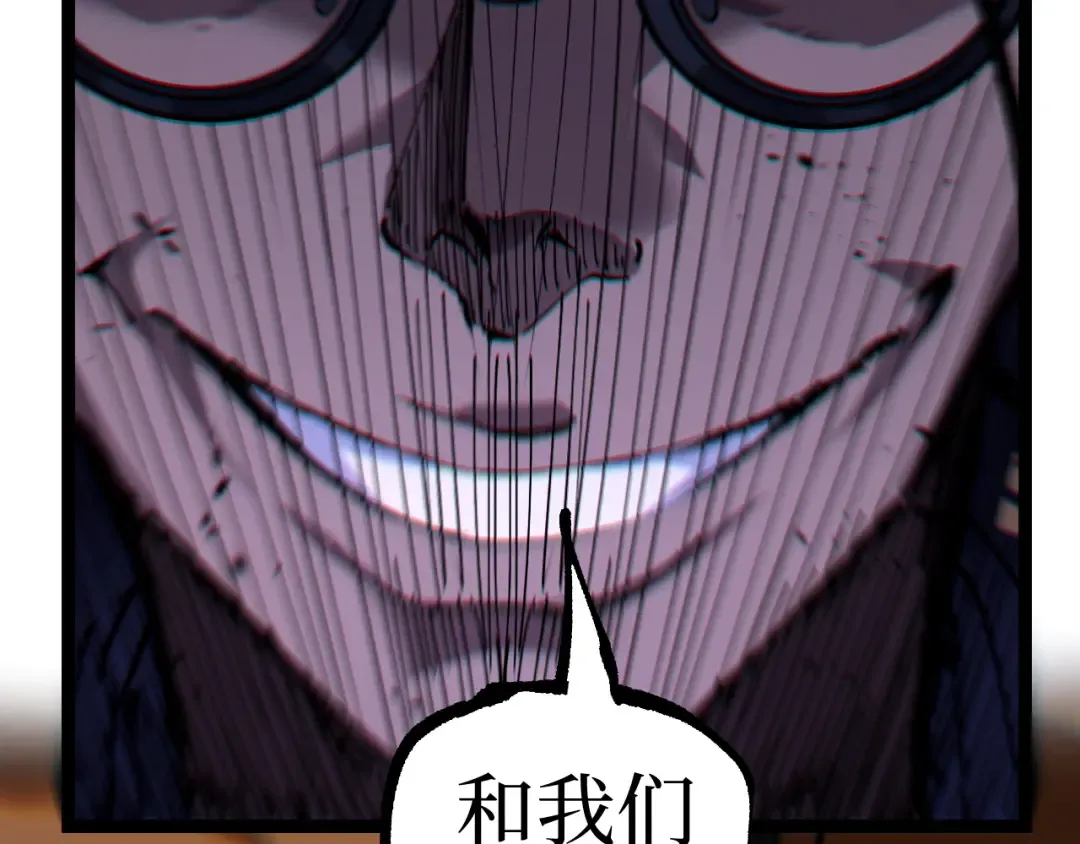 第55话 找到了 第87页