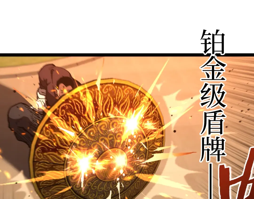 第56话 小孔成响 第7页