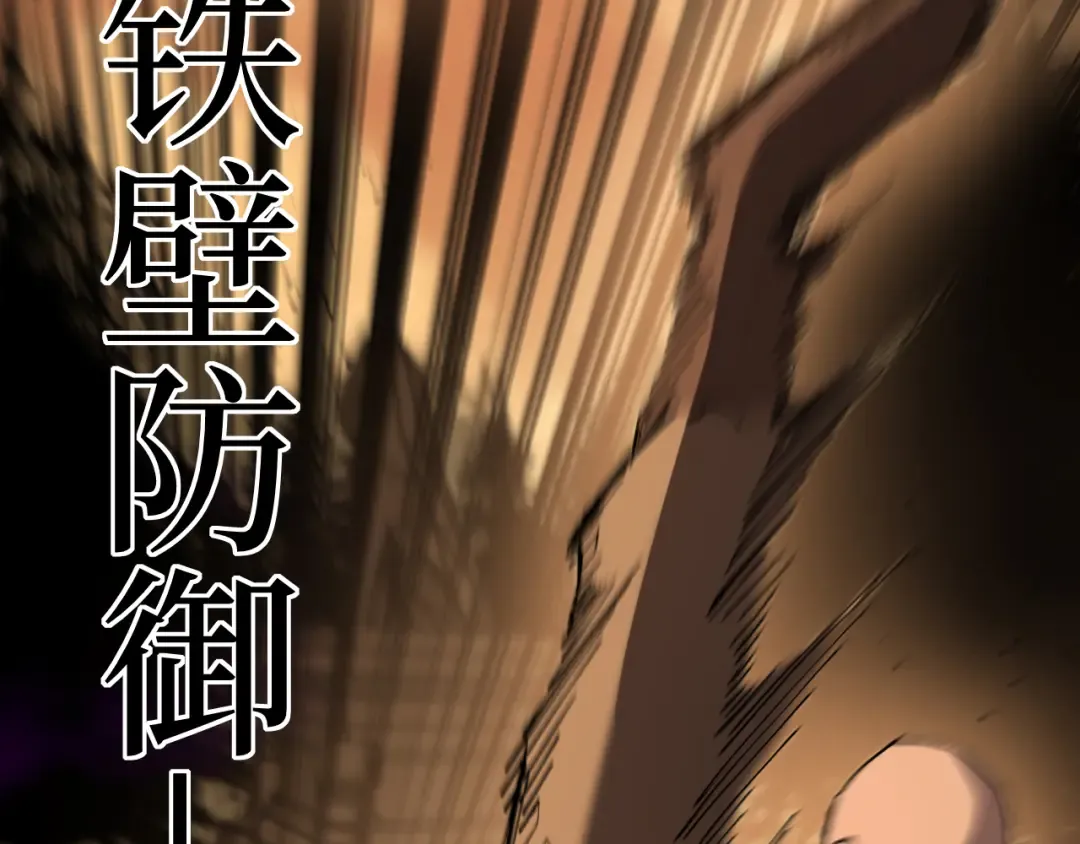 第56话 小孔成响 第69页