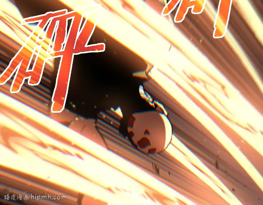 第56话 小孔成响 第80页