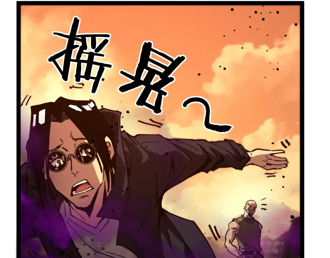第56话 小孔成响 第92页