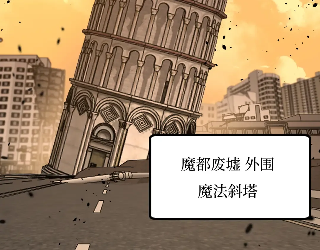 第57 绝望公主 第9页