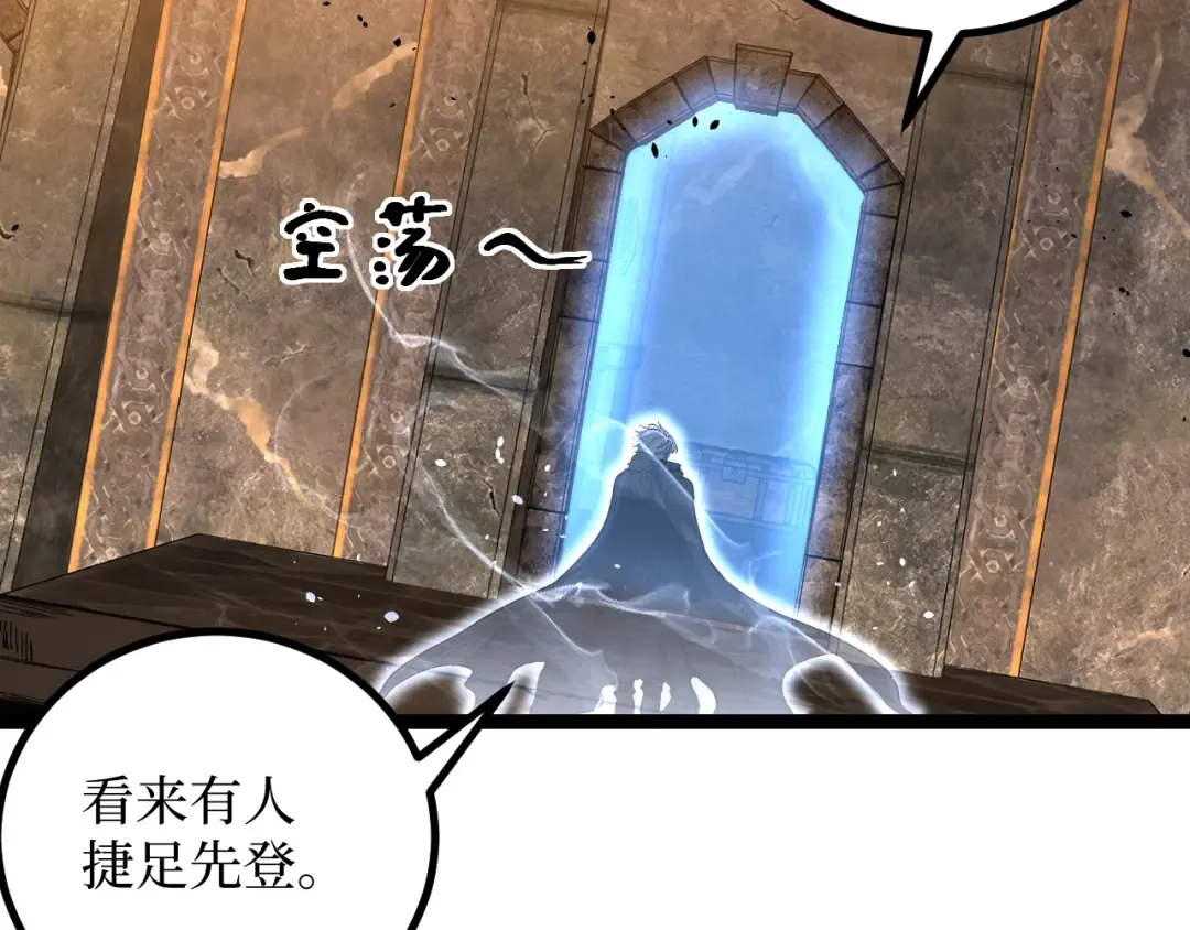 第57 绝望公主 第11页
