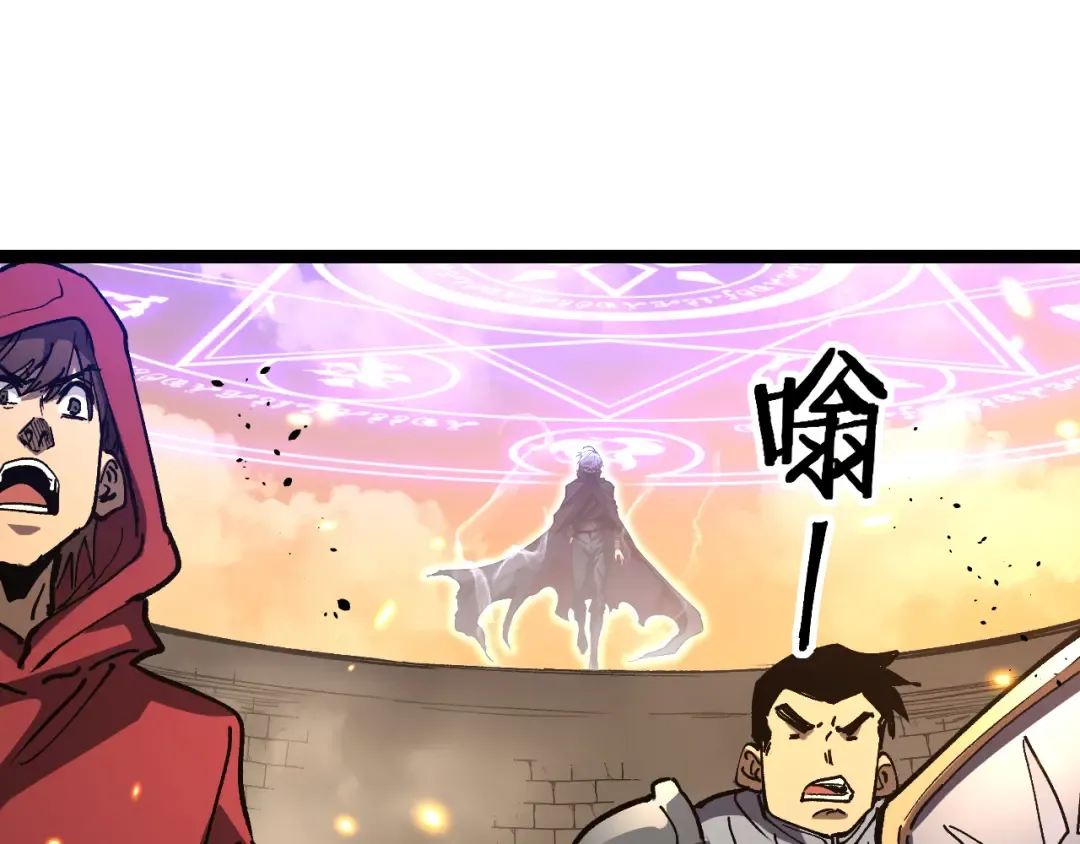第57 绝望公主 第22页