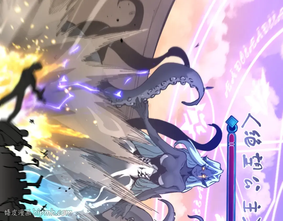 第57 绝望公主 第24页