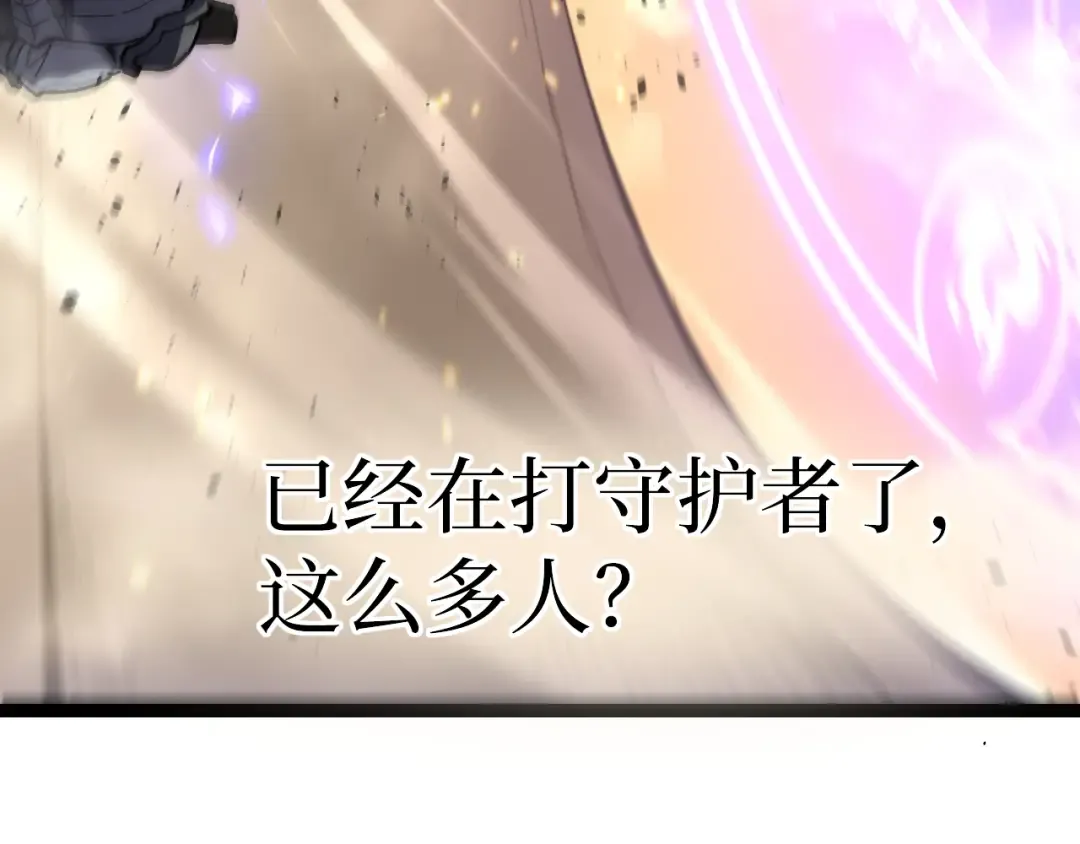第57 绝望公主 第26页