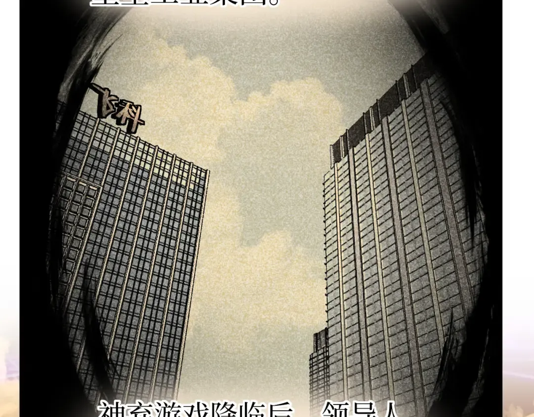 第57 绝望公主 第31页