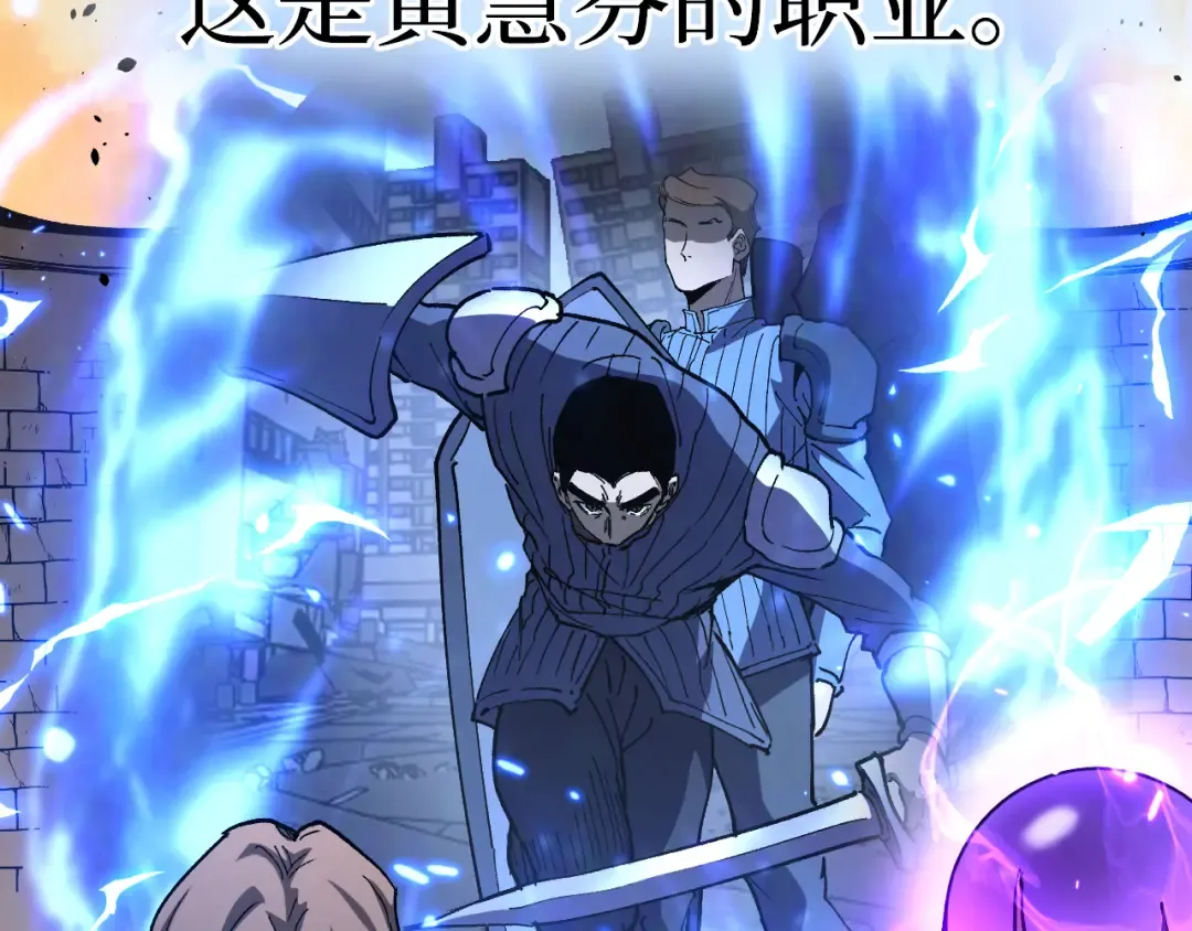 第57 绝望公主 第33页