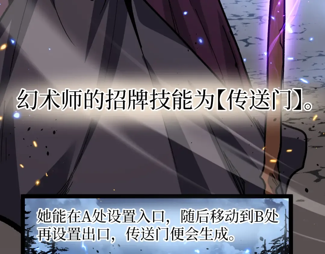 第57 绝望公主 第35页