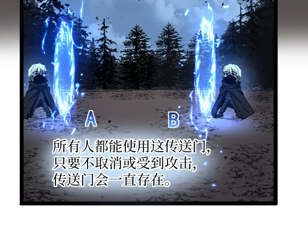 第57 绝望公主 第36页