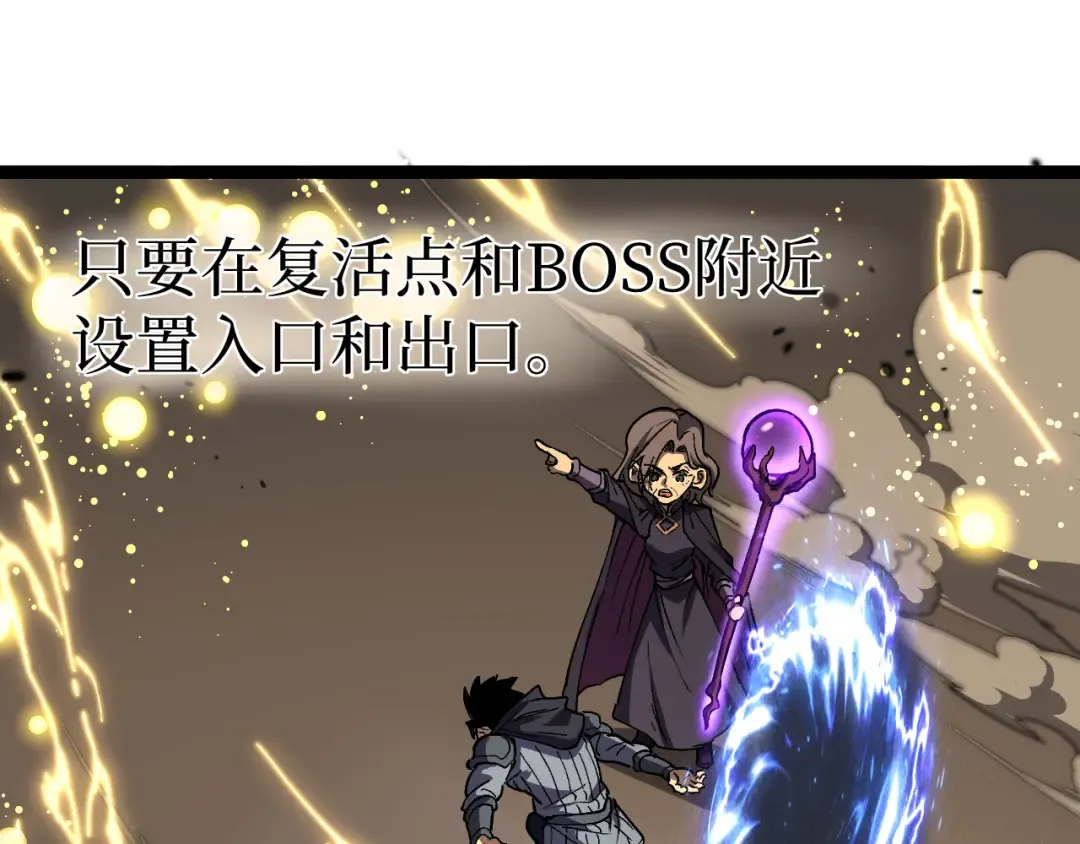 第57 绝望公主 第37页