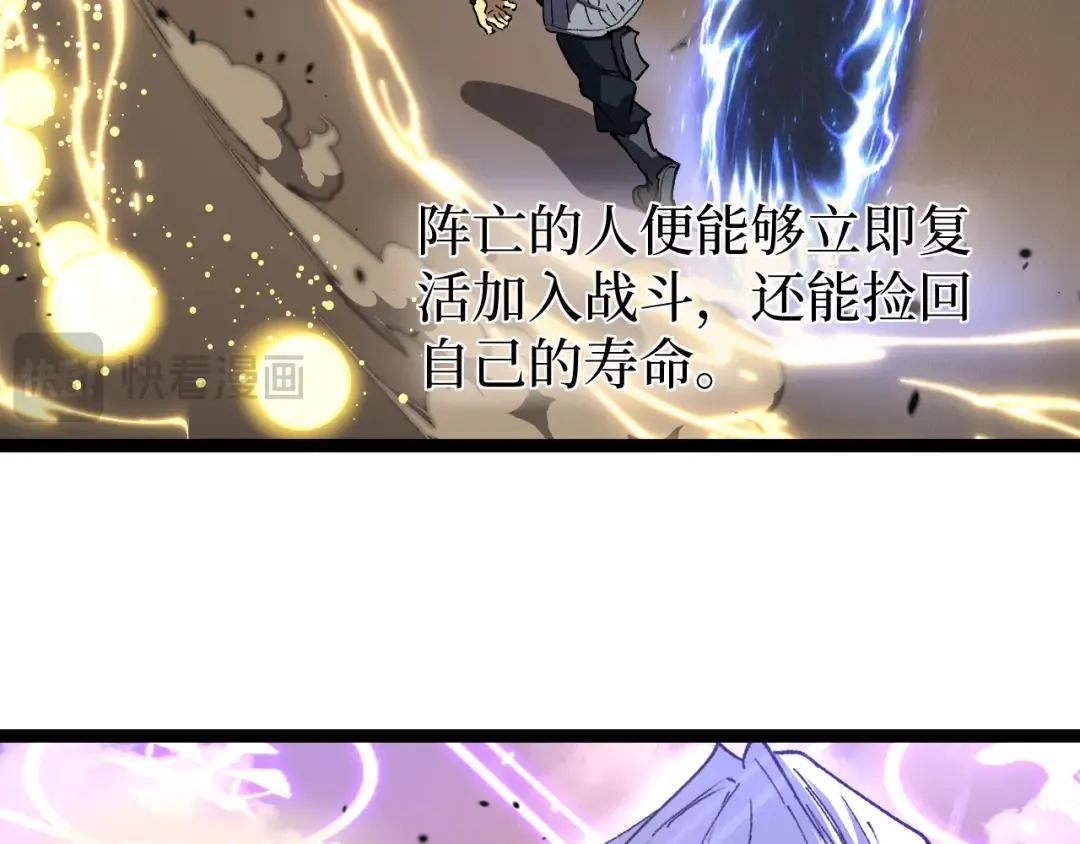 第57 绝望公主 第38页