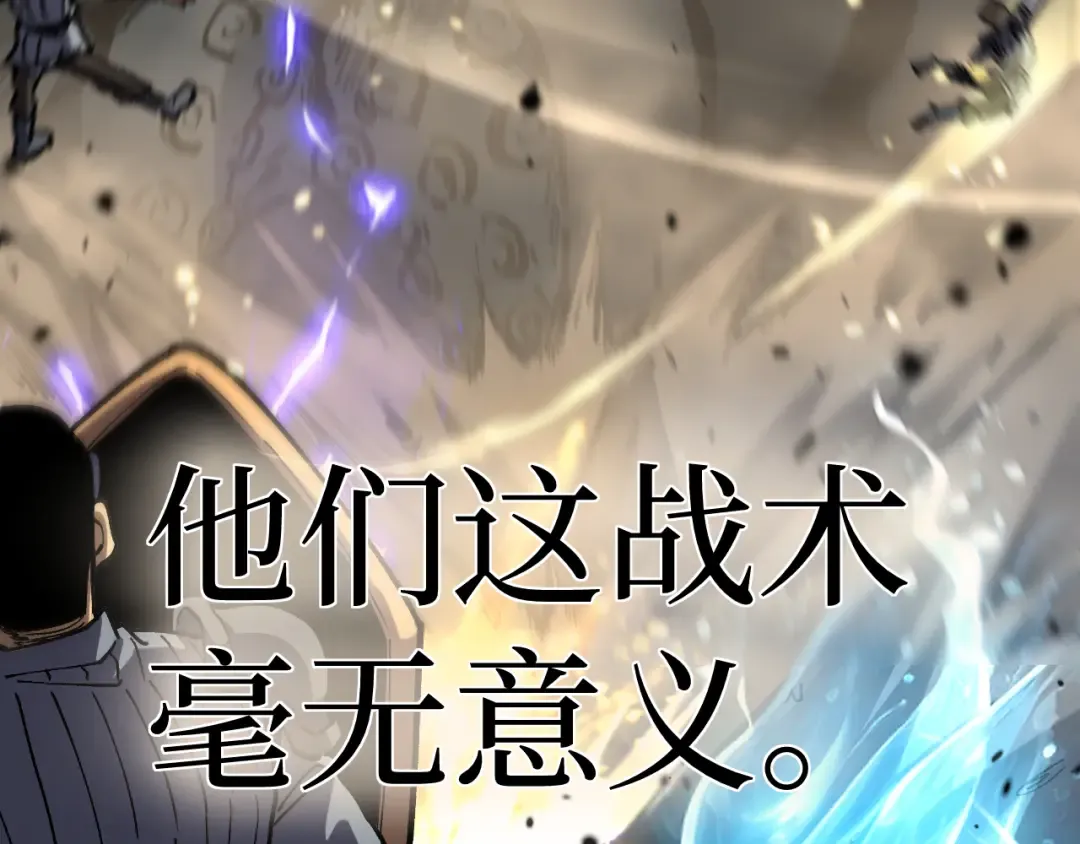 第57 绝望公主 第42页