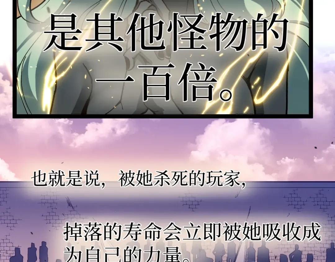 第57 绝望公主 第44页