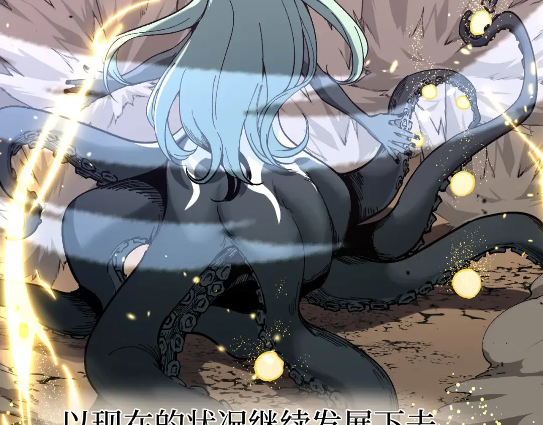 第57 绝望公主 第46页