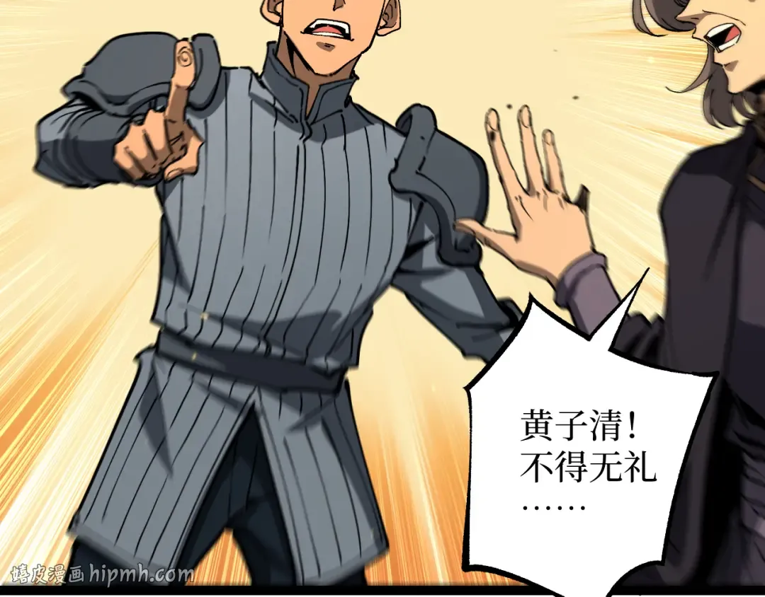 第57 绝望公主 第56页