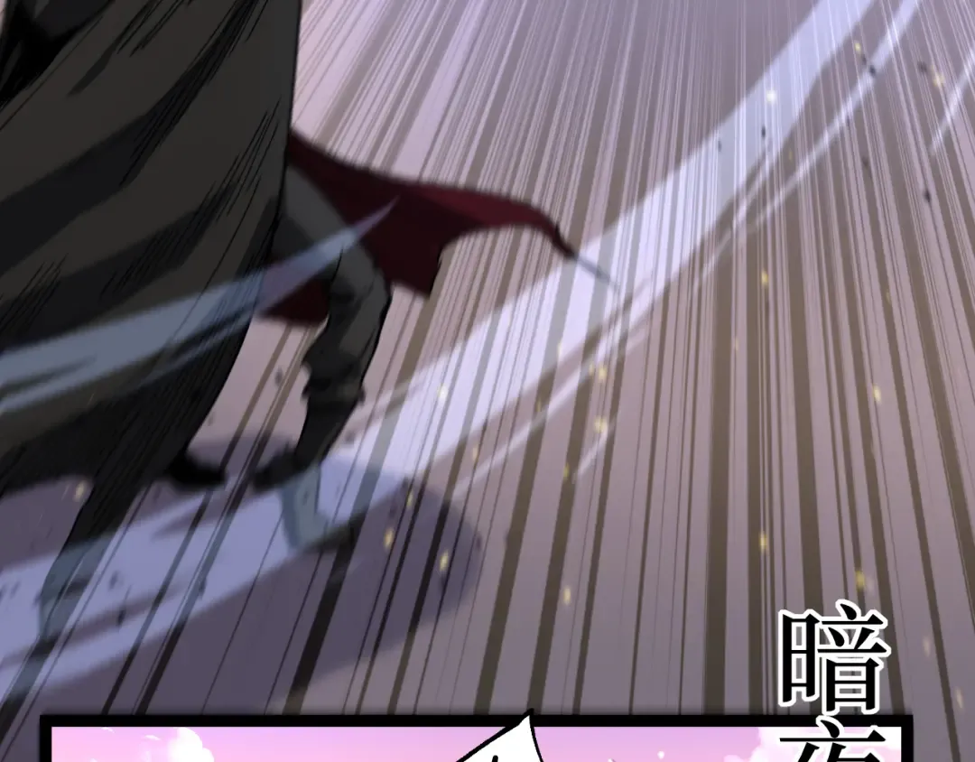 第57 绝望公主 第60页