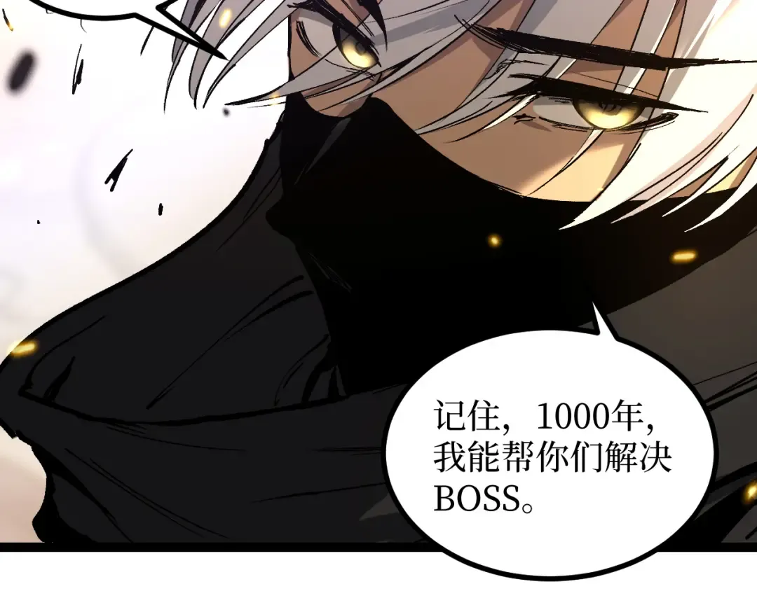 第57 绝望公主 第66页
