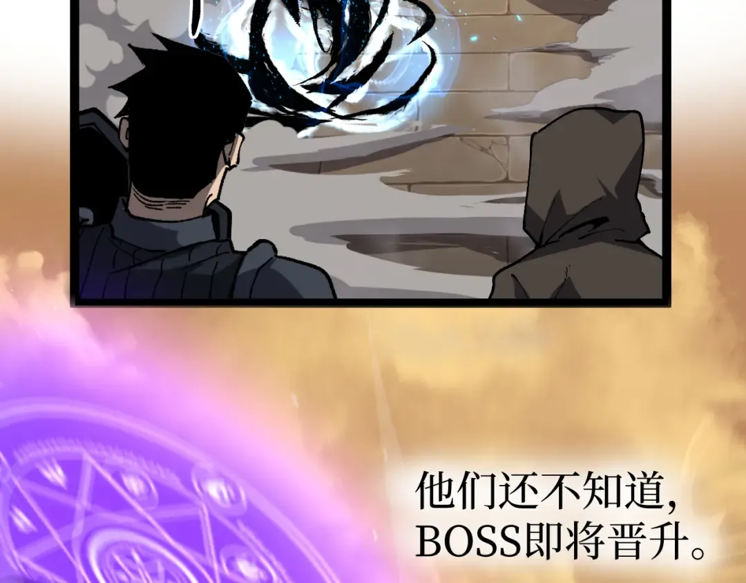 第57 绝望公主 第68页