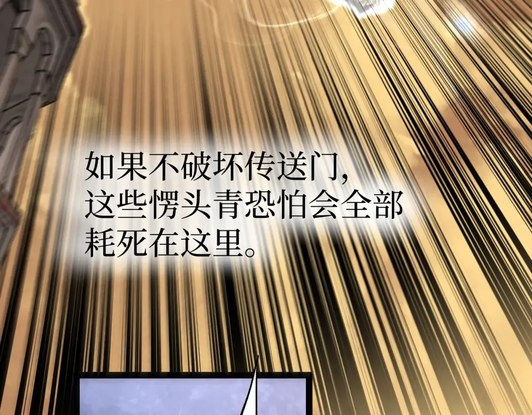 第57 绝望公主 第70页