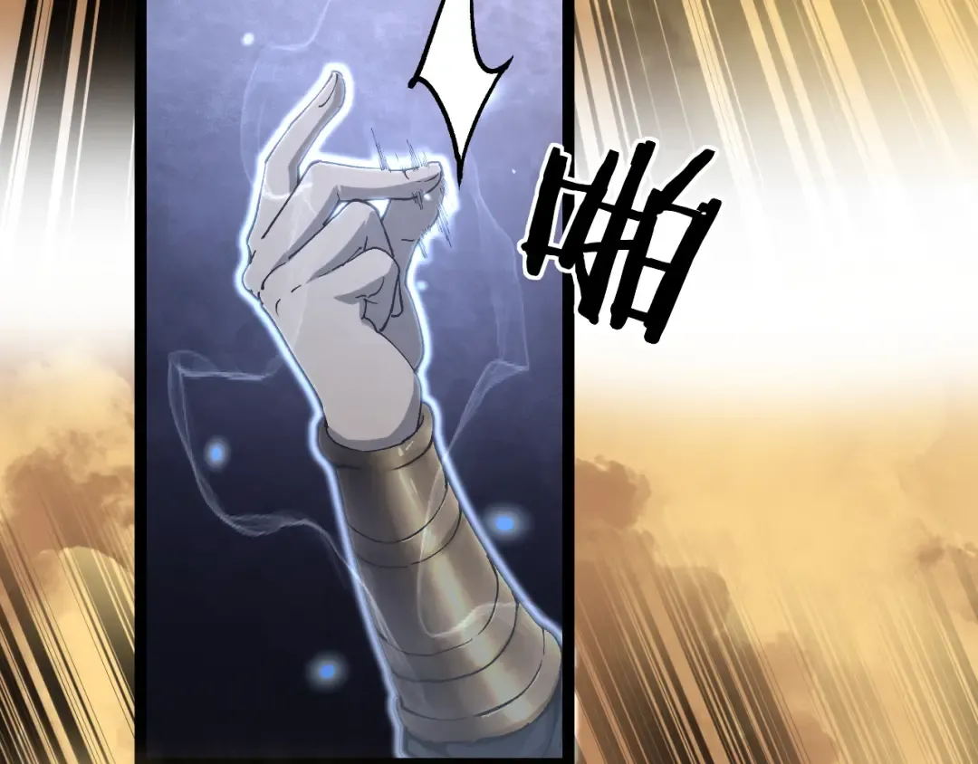 第57 绝望公主 第71页