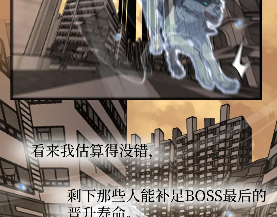 第57 绝望公主 第76页