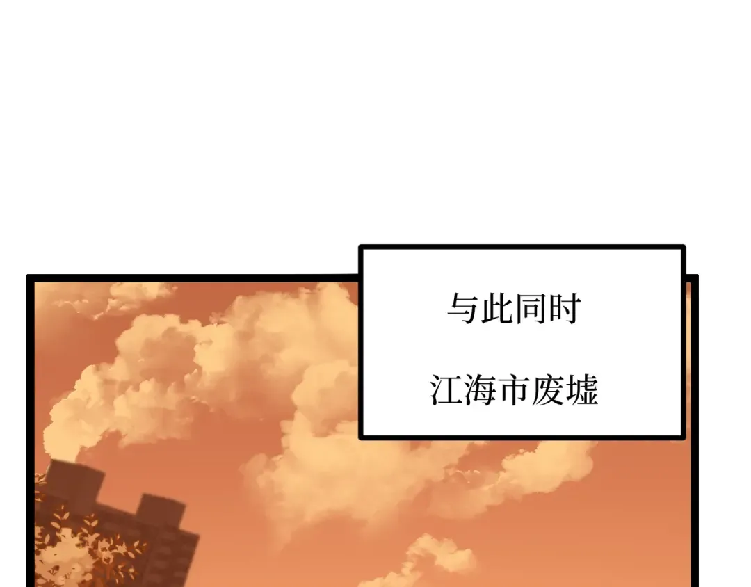 第58话 大李子吃李子 第38页