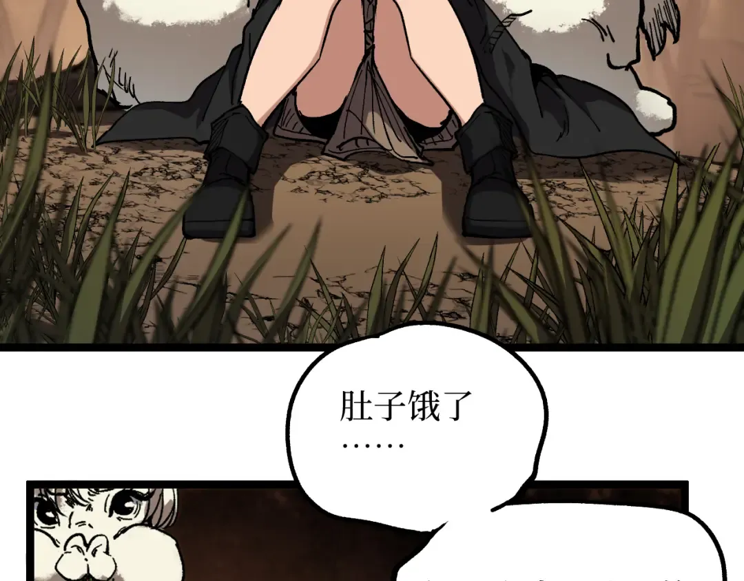第58话 大李子吃李子 第41页
