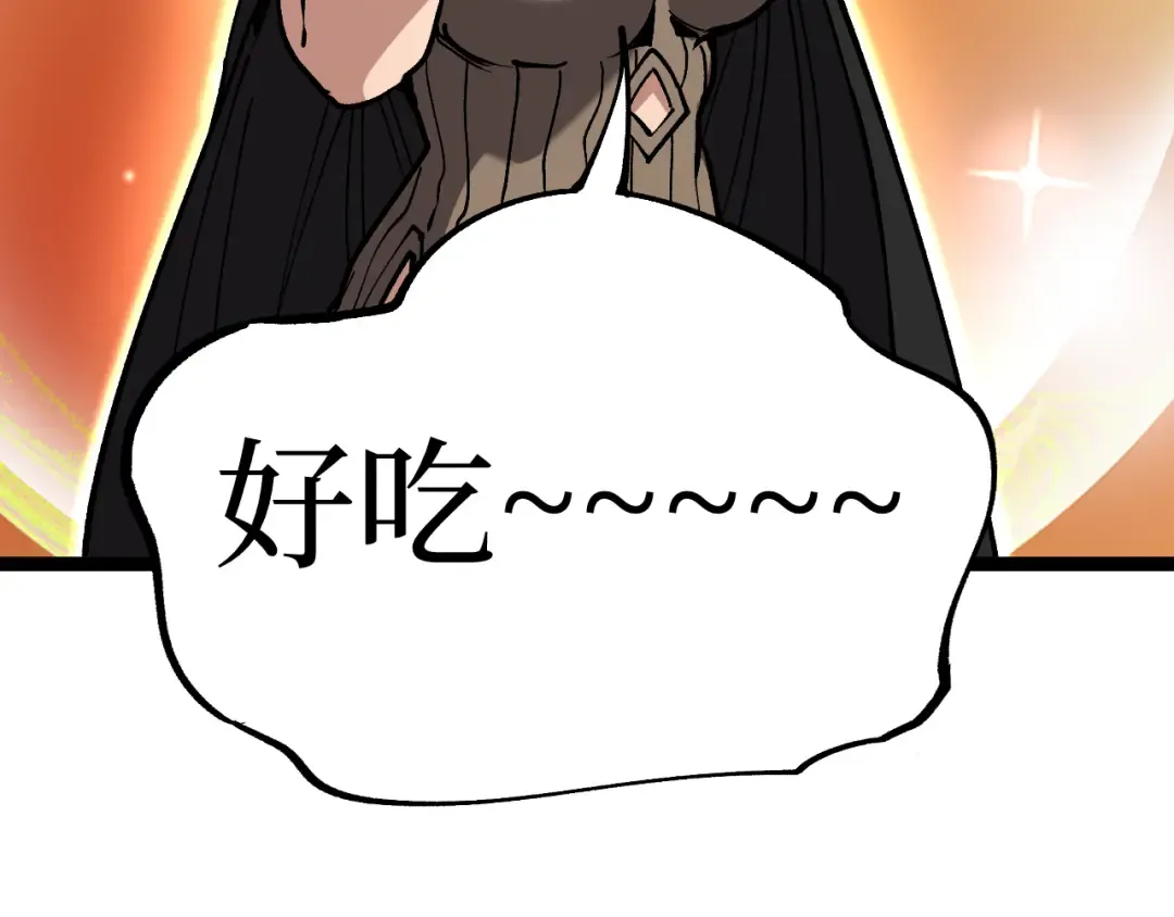 第58话 大李子吃李子 第49页