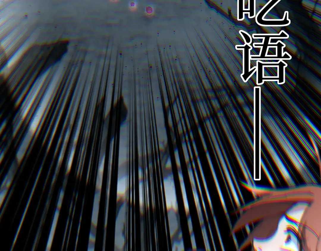 第58话 大李子吃李子 第97页