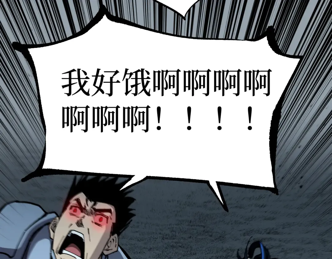 第59话 救人 第10页