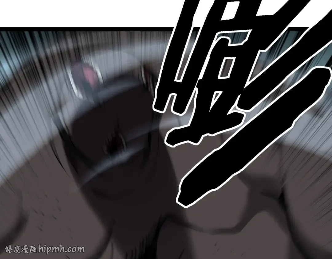 第59话 救人 第56页