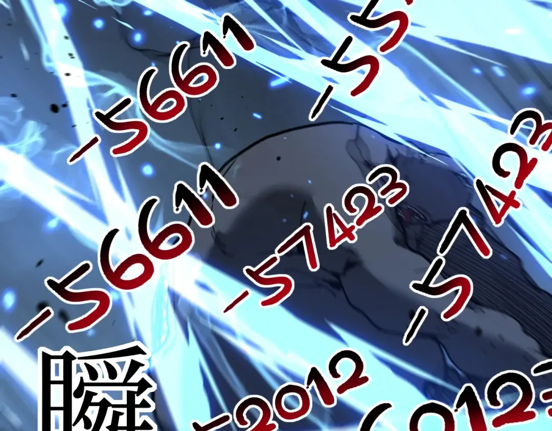 第59话 救人 第68页