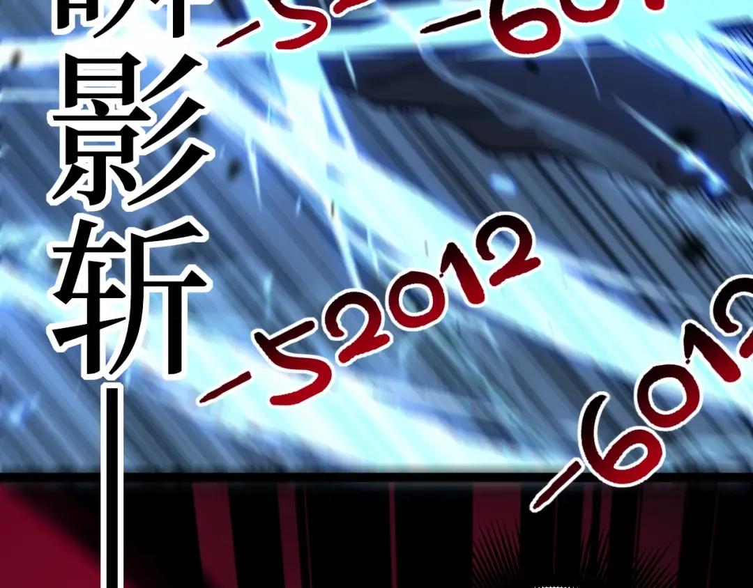 第59话 救人 第69页