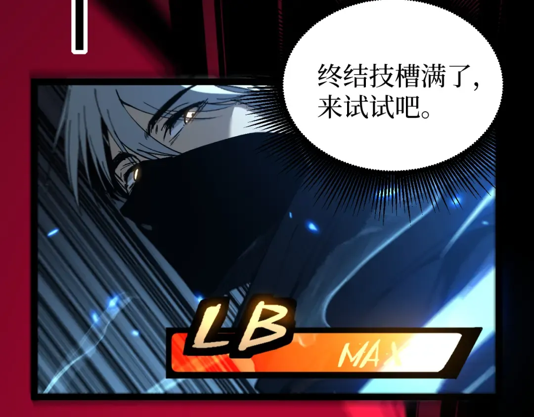 第59话 救人 第70页