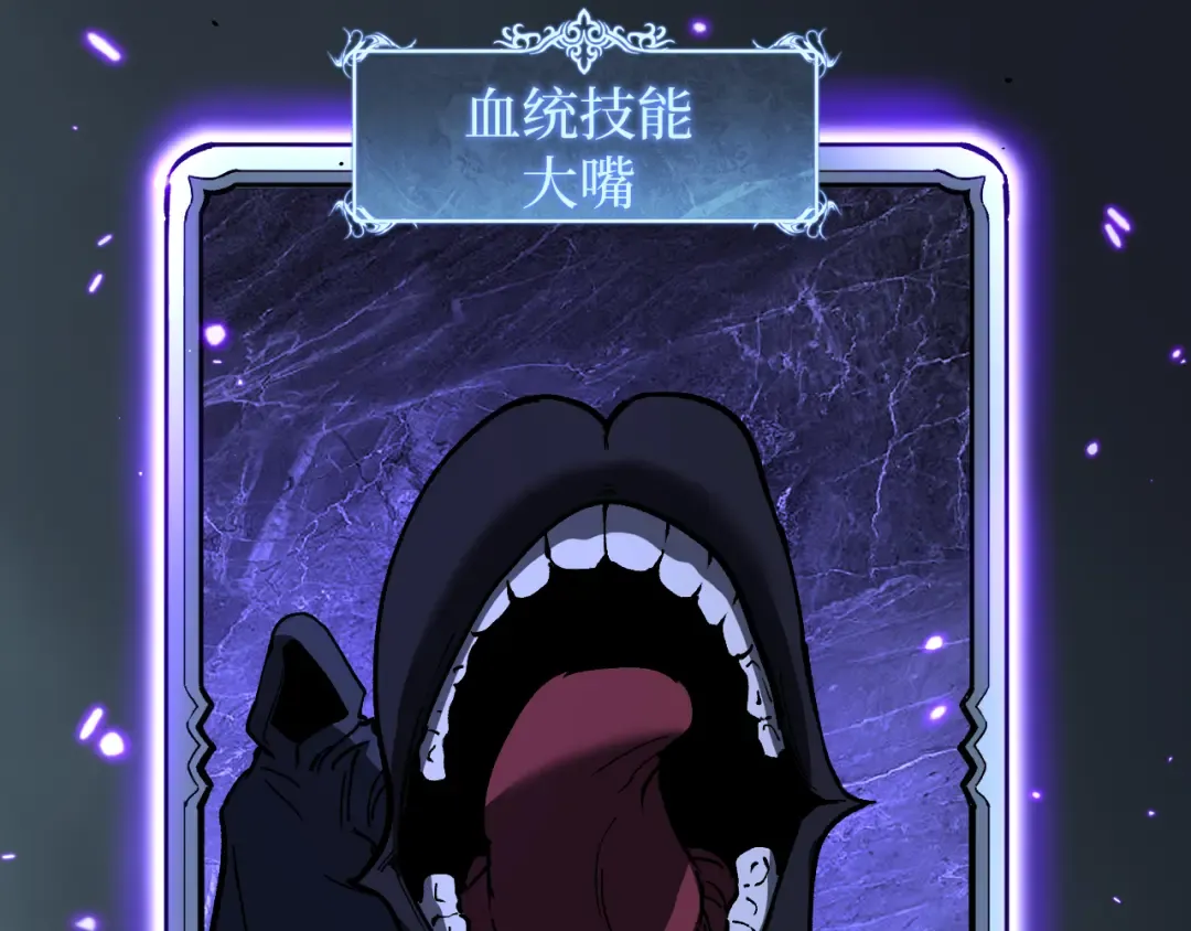 第59话 救人 第89页