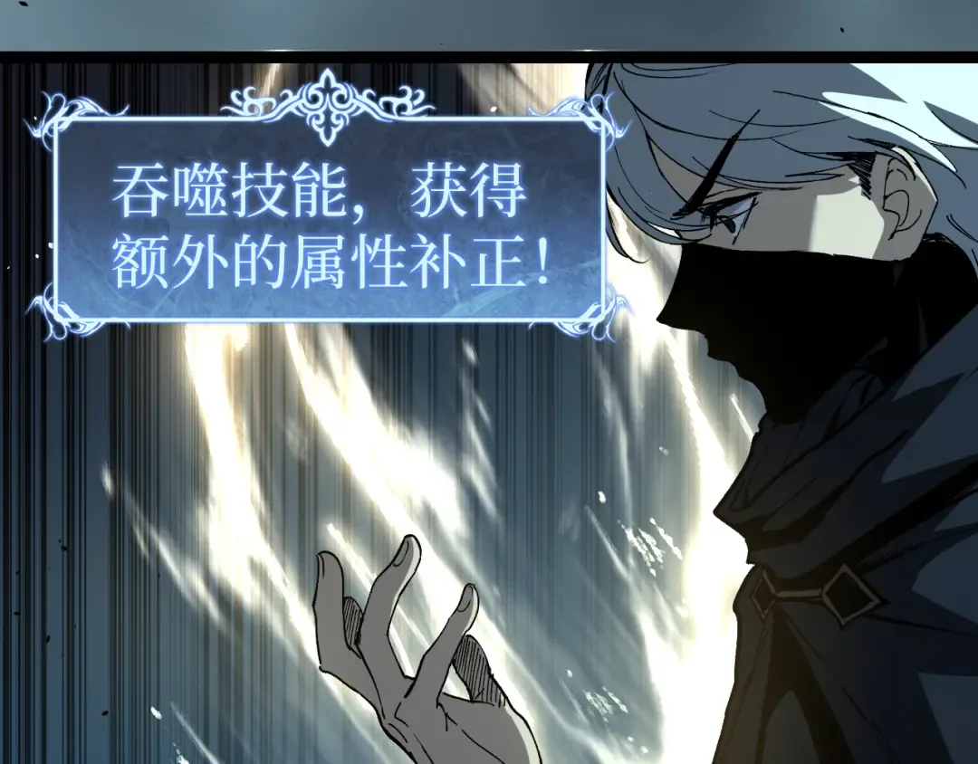 第59话 救人 第91页