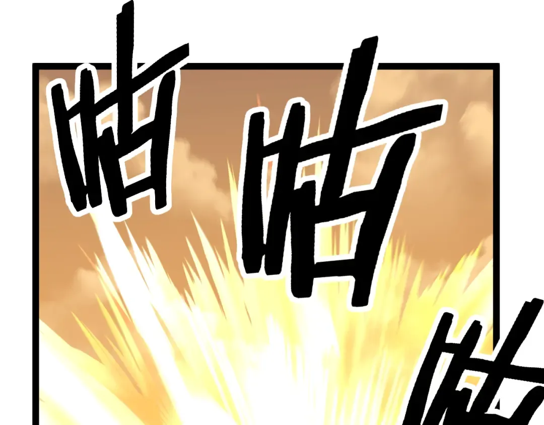 第60话 神话级？ 第35页