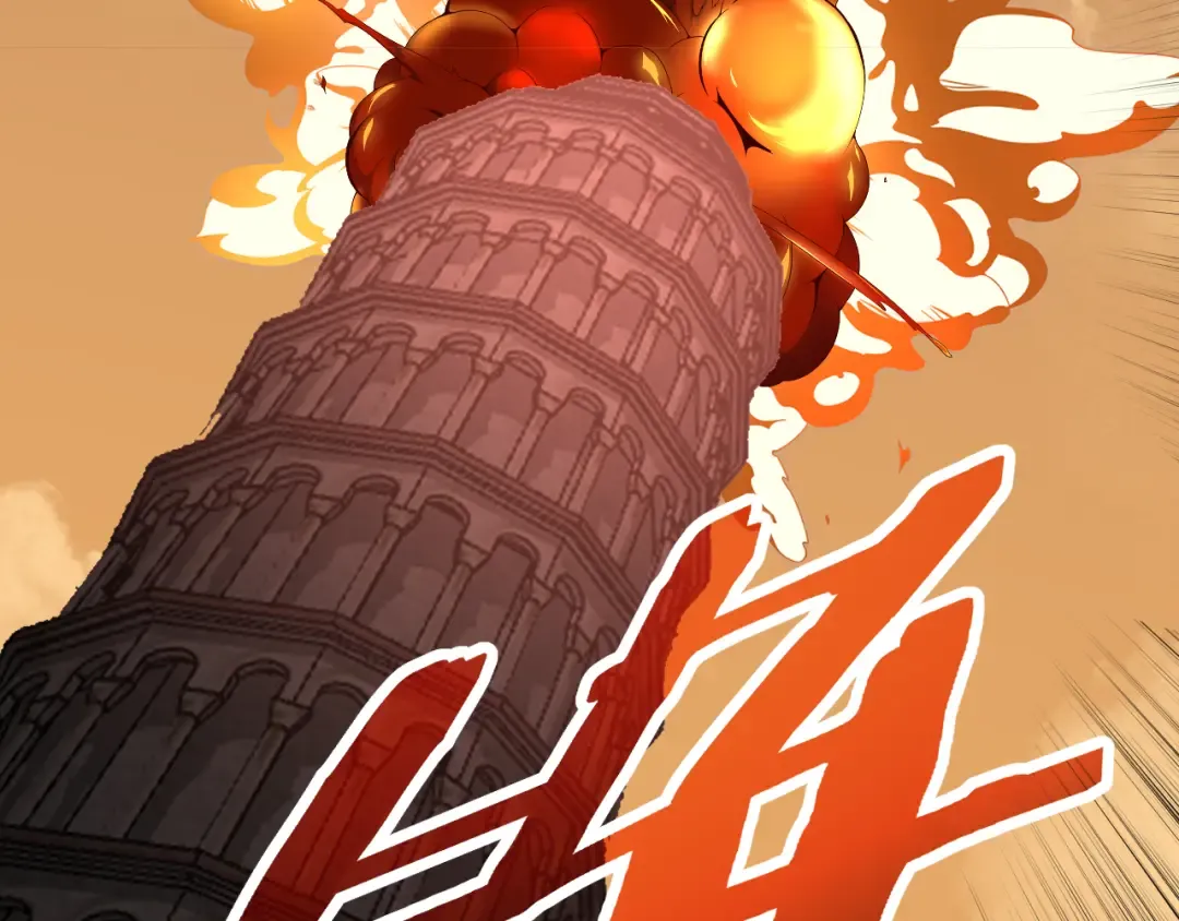 第60话 神话级？ 第39页