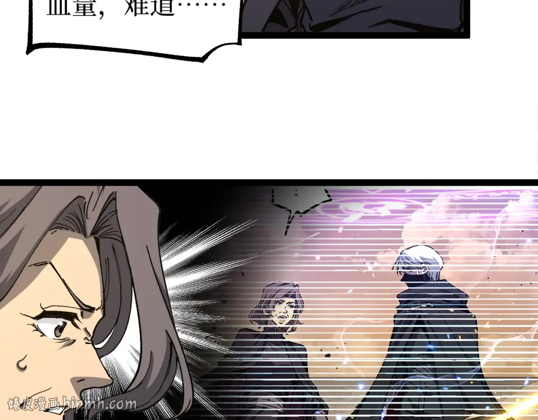 第60话 神话级？ 第56页