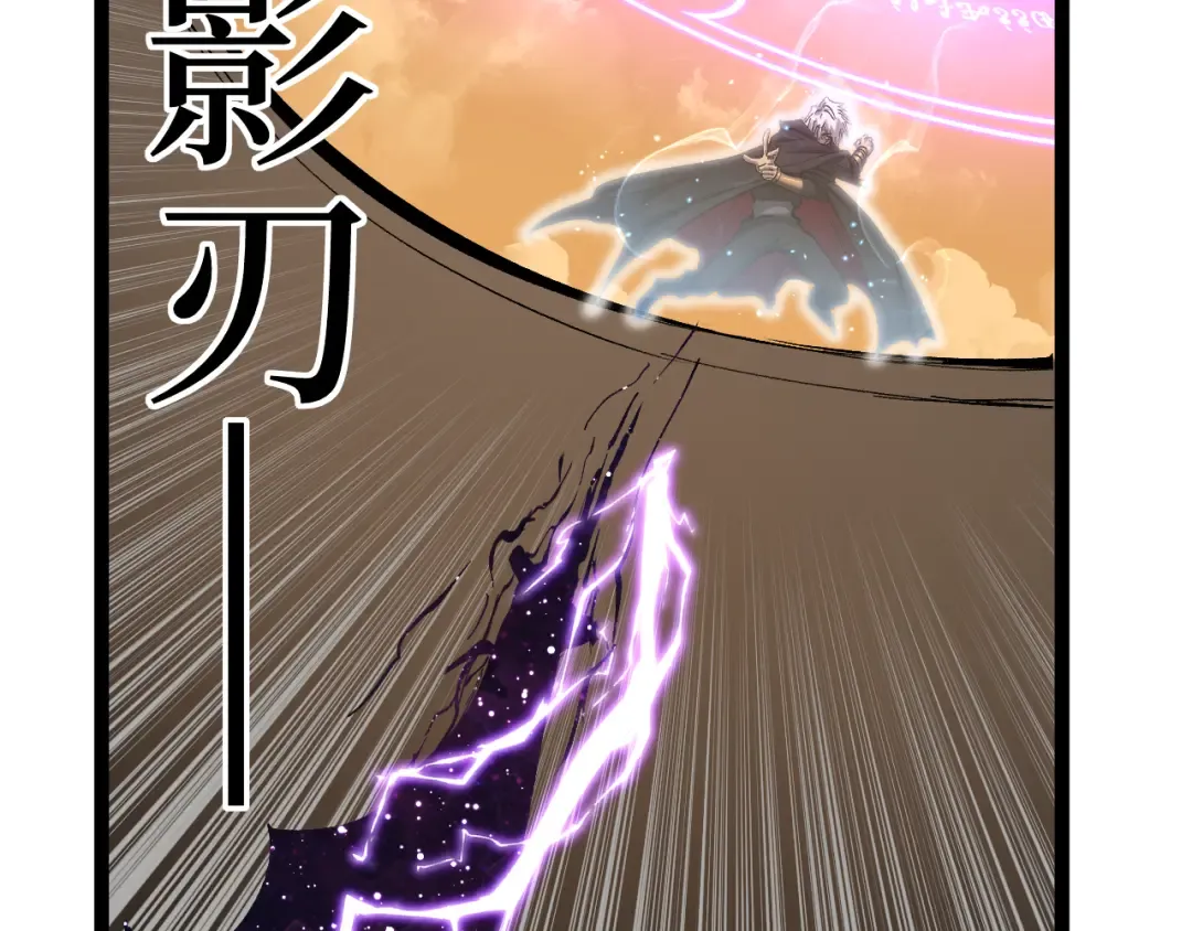 第60话 神话级？ 第66页