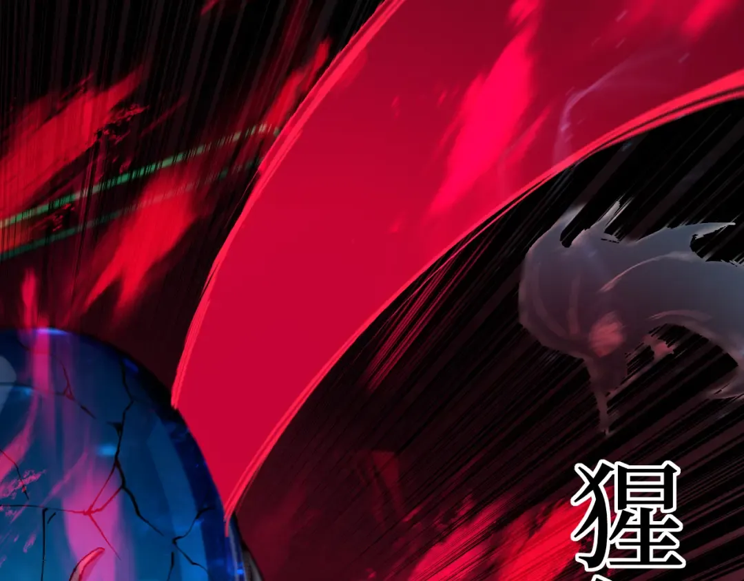 第60话 神话级？ 第78页