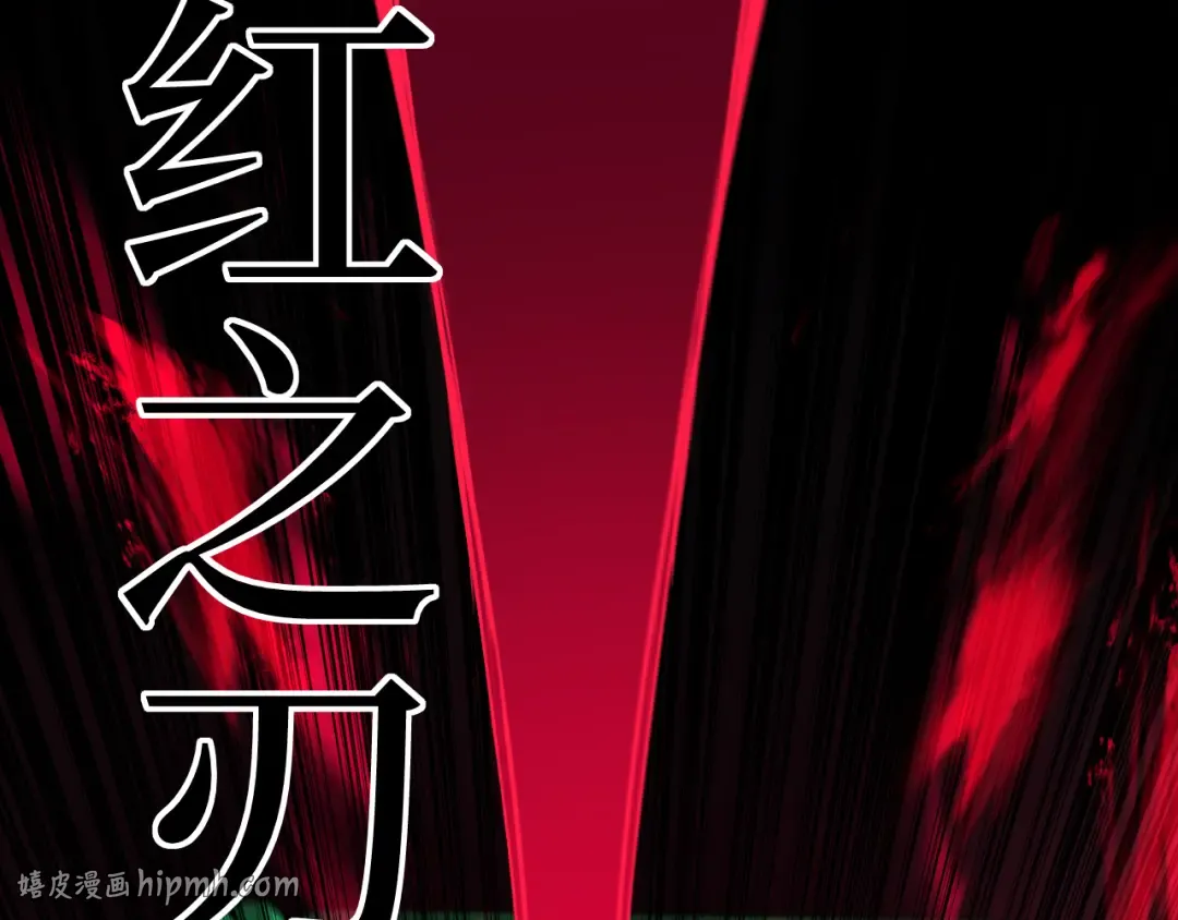 第60话 神话级？ 第80页