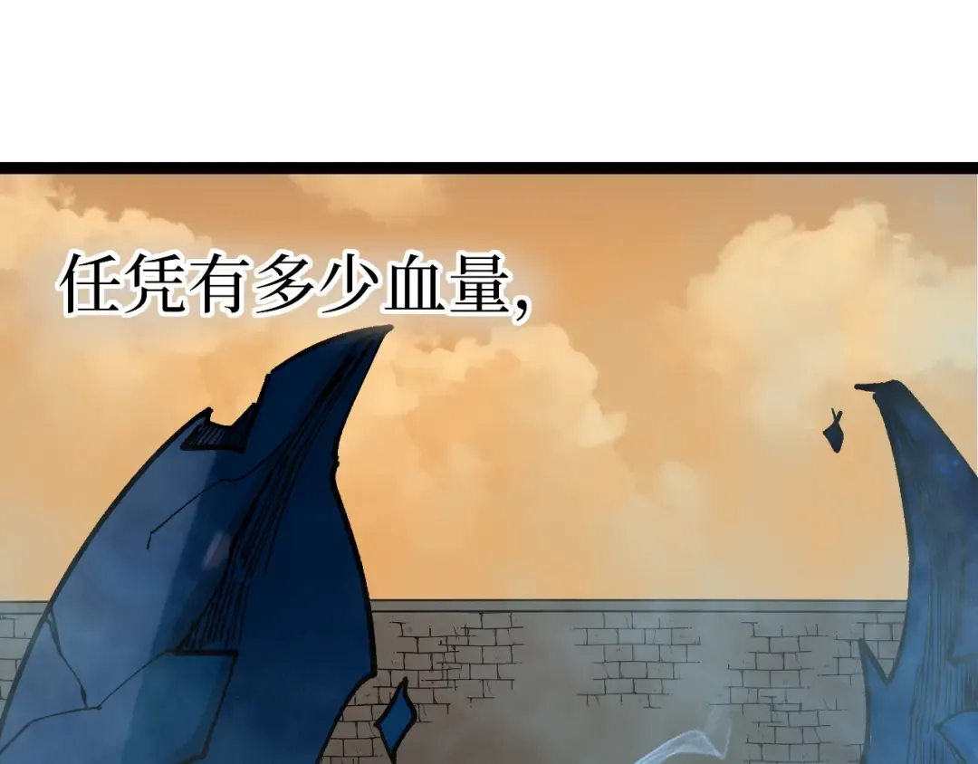 第60话 神话级？ 第83页
